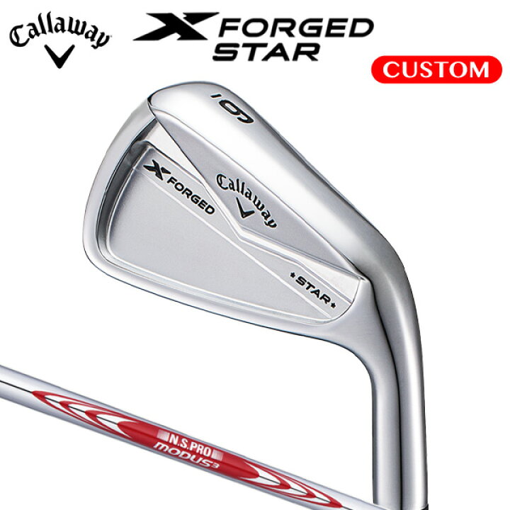 楽天市場】キャロウェイ X FORGED STAR アイアン 6本セット（#5～9,PW 