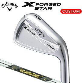 キャロウェイ X FORGED STAR アイアン 6本セット（#5～9,PW） Dynamic Gold MID 115 スチールシャフト （日本正規品） 【カスタムオーダー】