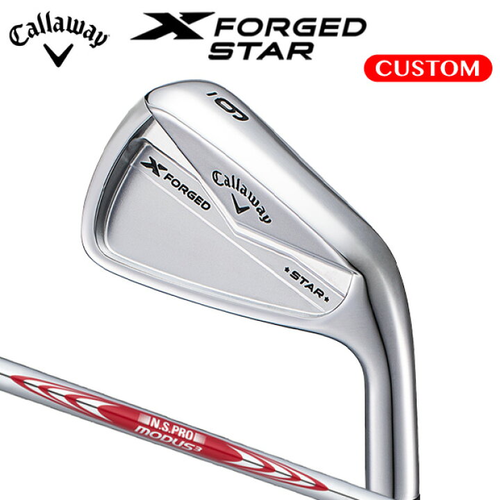 楽天市場】キャロウェイ X FORGED STAR アイアン 6本セット（#5～9,PW  