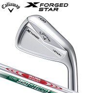 キャロウェイ X FORGED STAR アイアン 6本セット（#5～9,PW） （日本正規品） 【標準品】【在庫限り】 N.…