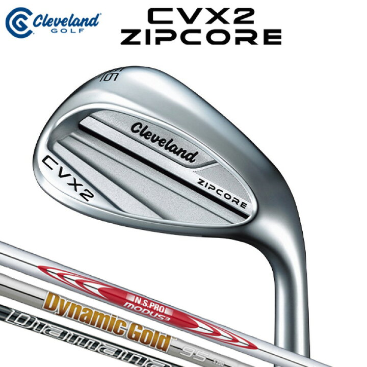 楽天市場】クリーブランド CVX 2 ZIPCORE ウエッジ （日本正規品 