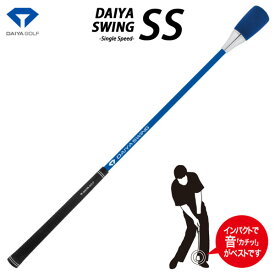 ダイヤゴルフ ダイヤスイングSS TR-5007 DAIYA GOLF スイング練習器具