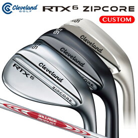 クリーブランド RTX 6 ZIPCORE ウエッジ N.S.PRO MODUS3 TOUR 115 スチールシャフト （日本正規品）【カスタムオーダー/MY RTX】 ローテックス 6 ジップコア マイローテックス