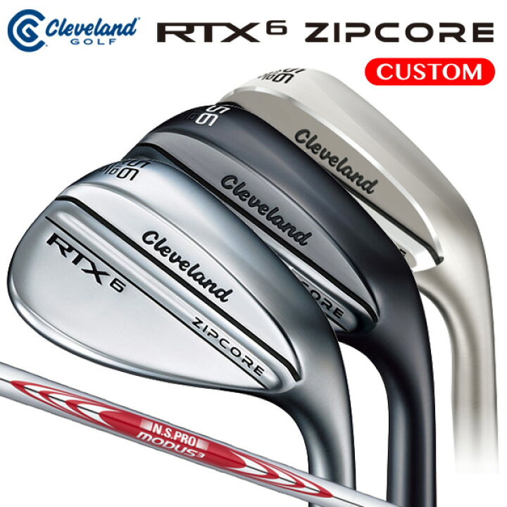 楽天市場】クリーブランド RTX 6 ZIPCORE ウエッジ N.S.PRO MODUS3 