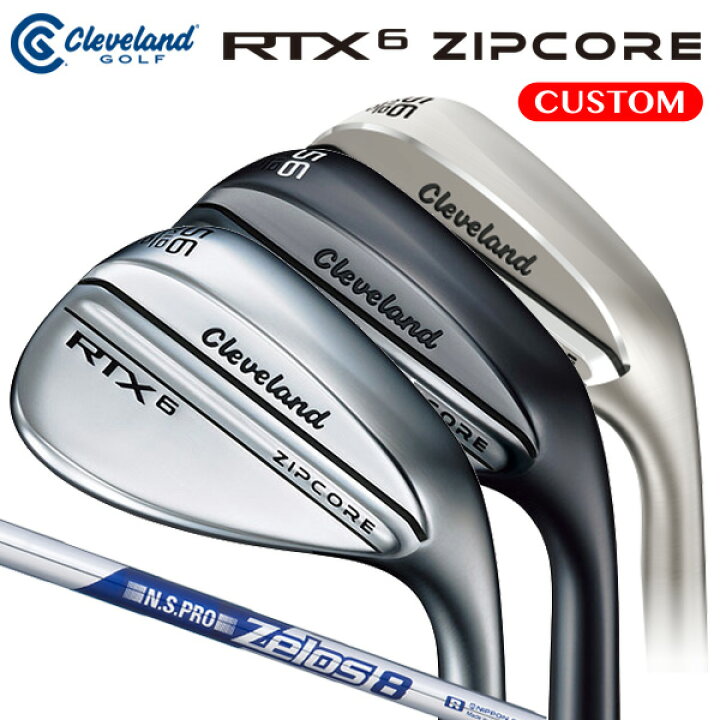 楽天市場】クリーブランド RTX 6 ZIPCORE ウエッジ N.S.PRO ZELOS 8 