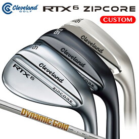 クリーブランド RTX 6 ZIPCORE ウエッジ Dynamic Gold 95 スチールシャフト （日本正規品）【カスタムオーダー/MY RTX】 ローテックス 6 ジップコア マイローテックス