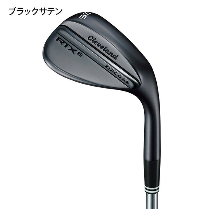 楽天市場】クリーブランド RTX 6 ZIPCORE ウエッジ N.S.PRO MODUS3 