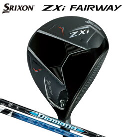 ダンロップ スリクソン ZXi フェアウェイウッド （日本正規品）【標準品】【在庫限り】 srixon Diamana ZXi / VENTUS ZXi