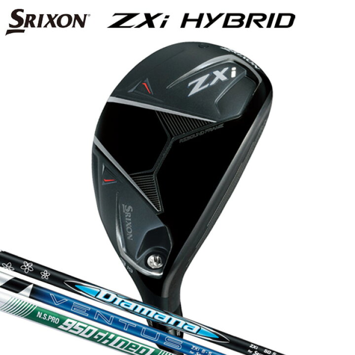 楽天市場】ダンロップ スリクソン ZXi ハイブリッド （日本正規品 