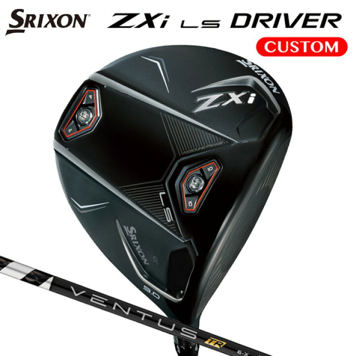 楽天市場】ダンロップ スリクソン ZXi LS ドライバー VENTUS TR BLACK 