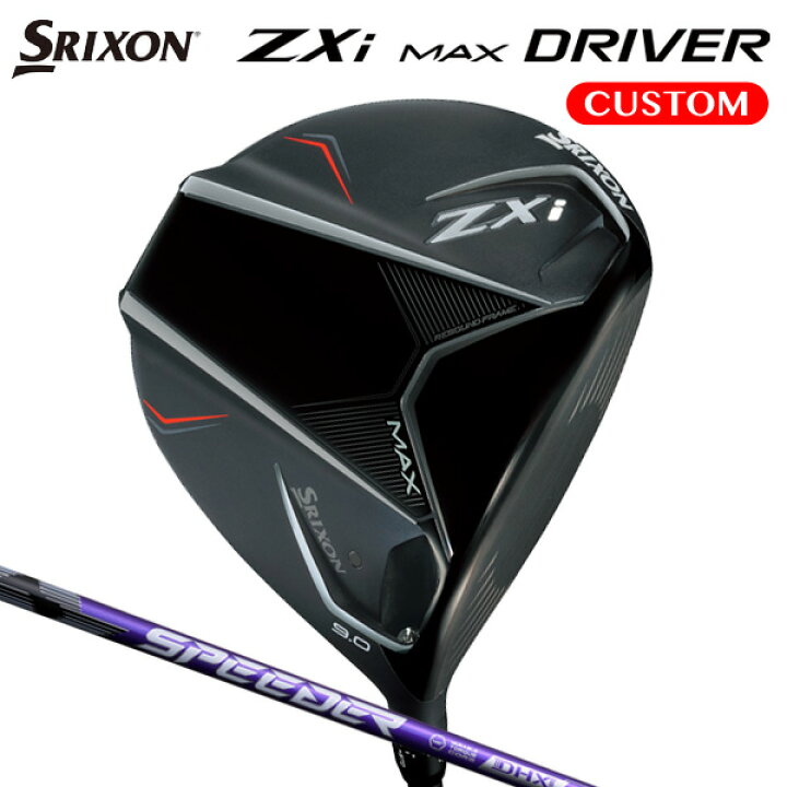 楽天市場】ダンロップ スリクソン ZXi MAX ドライバー SPEEDER NX 