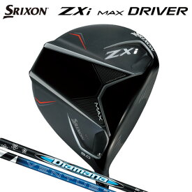 ダンロップ スリクソン ZXi MAX ドライバー （日本正規品）【標準品】【在庫限り】 srixon Diamana ZXi / VENTUS ZXi