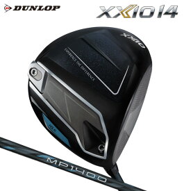 ダンロップ ゼクシオ 14 ドライバー【標準品】 XXIO14 ゼクシオ フォーティーン MP1400