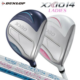 ダンロップ ゼクシオ 14 レディス フェアウェイウッド 【標準品】 XXIO14 ゼクシオ フォーティーン MP1400L / SPEEDER NX DST for XXIO
