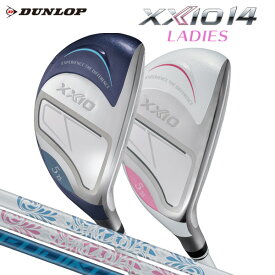 ダンロップ ゼクシオ 14 レディス ハイブリッド 【標準品】 XXIO14 ゼクシオ フォーティーン MP1400L / SPEEDER NX DST for XXIO
