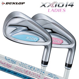 ダンロップ ゼクシオ 14 レディス アイアン 5本セット（#7〜9,PW,SW） 【標準品】 XXIO14 ゼクシオ フォーティーン MP1400L / SPEEDER NX DST for XXIO