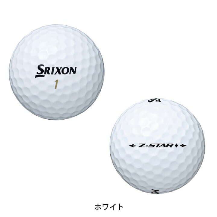 楽天市場】ダンロップ スリクソン Z-STAR ダイヤモンド ボール（12球）【数量限定】【2021モデル】（日本正規品） srixon : 南海ゴルフ 楽天市場店