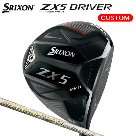 ダンロップ スリクソン ZX5 Mk2 ドライバー Speeder Evolution VII カーボンシャフト （日本正規品）【カスタムオーダー】 srixon マークツー