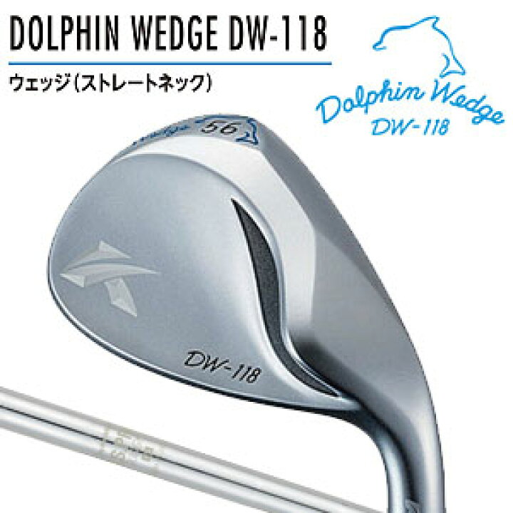 楽天市場】キャスコ ドルフィンウェッジ DW-118 ウェッジ N.S.PRO 950 