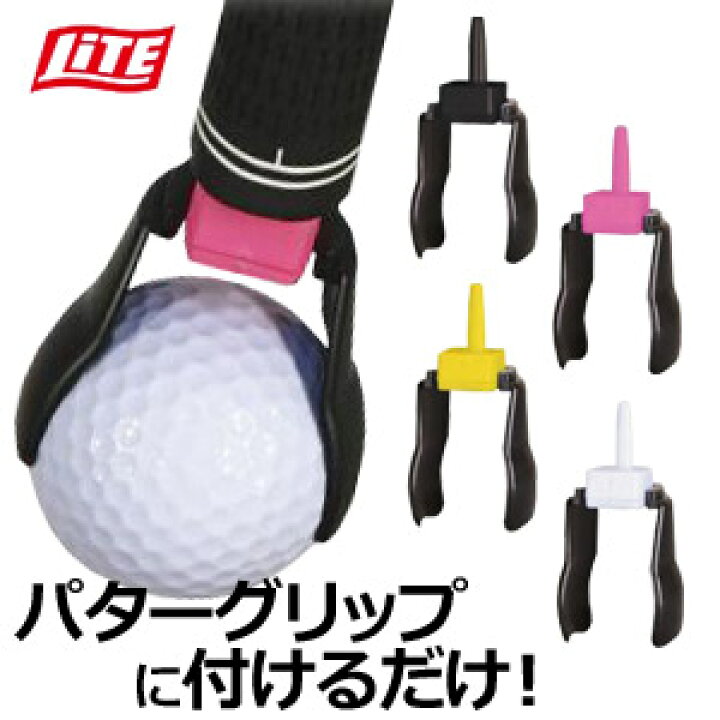 198円 選択 Liteライト G-393 ナイスキャッチャー RDXBK ゴルフ ゴルフ用品アクセサリー レッド ブラック