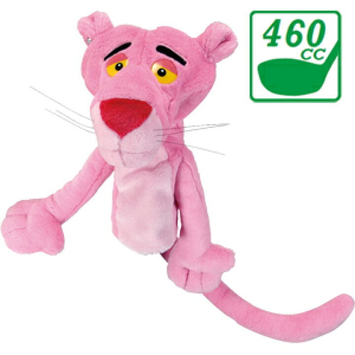 楽天市場 キャラクターヘッドカバー ピンクパンサー アニマルタイプ ピアス ドライバー用 460cc対応 H 214 南海ゴルフ楽天市場店