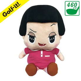 キャラクターヘッドカバー チコちゃん ドライバー用（460cc対応） H-232 NHK チコちゃんに叱られる！