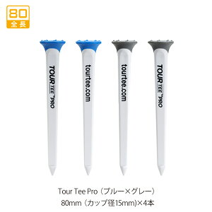 ���C�g �c�A�[�e�B�[ �v�� / �v�� �v���X / �R���{ / �~�j Tour Tee Pro / Combo / Mini T-489 / T-490 / T-491 / T-495 / T-496