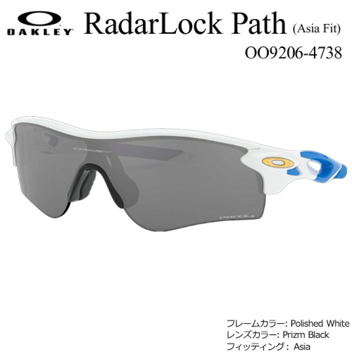 楽天市場】オークリー レーダーロックパス OO9206-4738 サングラス 