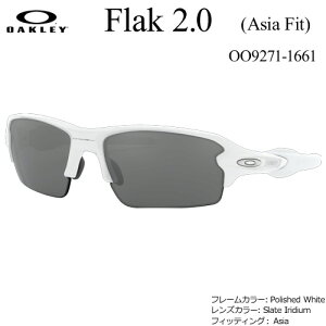 oo9271-1661 サングラス」の人気商品一覧・価格比較 - 価格.com