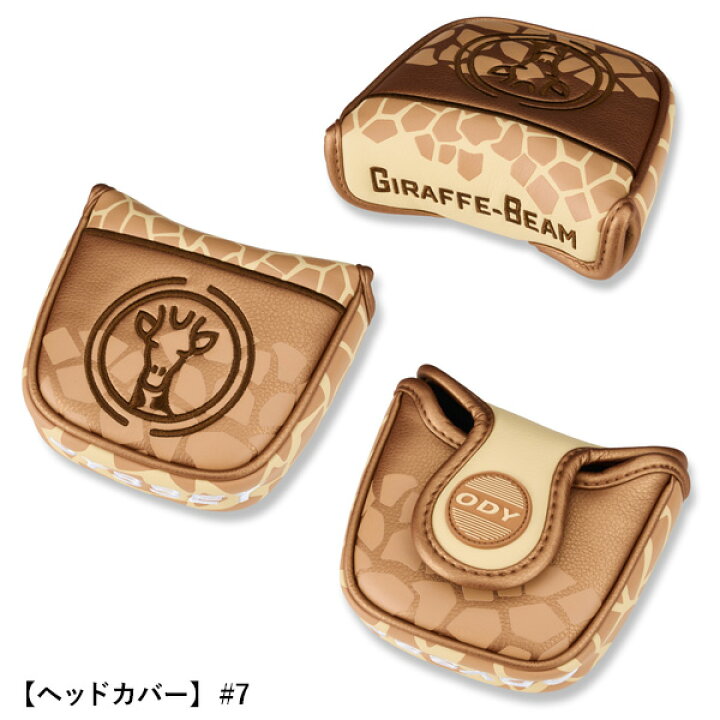 楽天市場】オデッセイ GIRAFFE-BEAM パター 【標準品/数量限定 