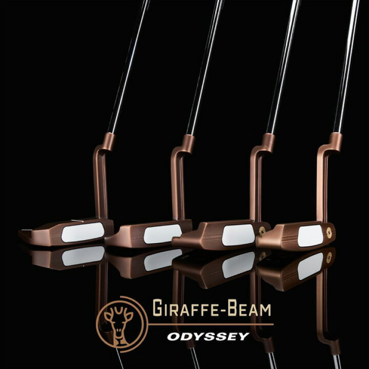 楽天市場】オデッセイ GIRAFFE-BEAM パター 【標準品/数量限定 