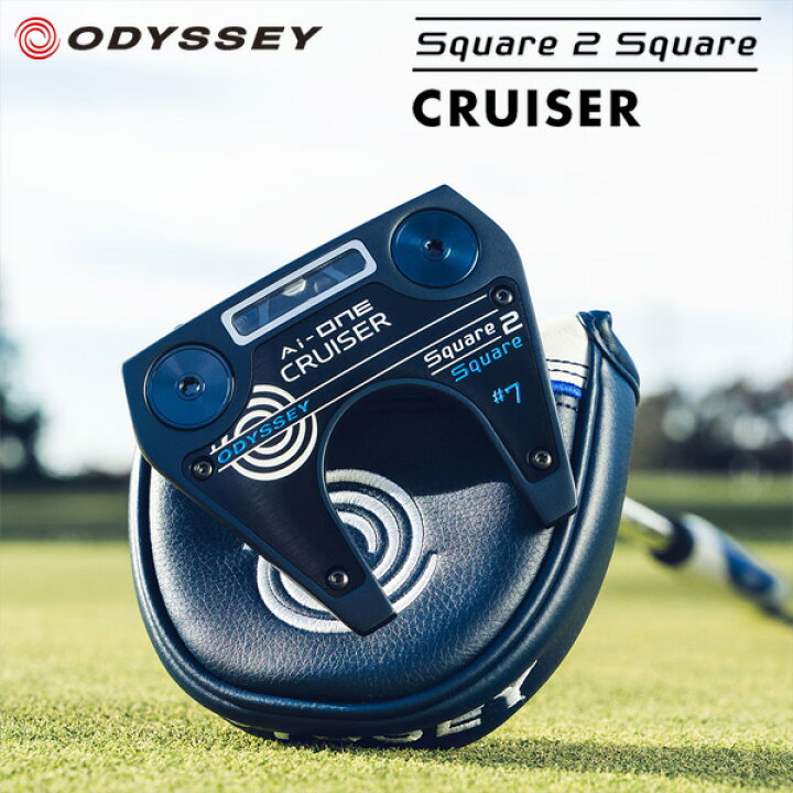 楽天市場】オデッセイ Ai-ONE Square 2 Square CRUISER / BROOMSTICK 