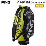ピン キャディバッグ CB-N2602 MR.PINGサーフ 9.5型 約5.0kg （日本正規品）【数量限定】PING