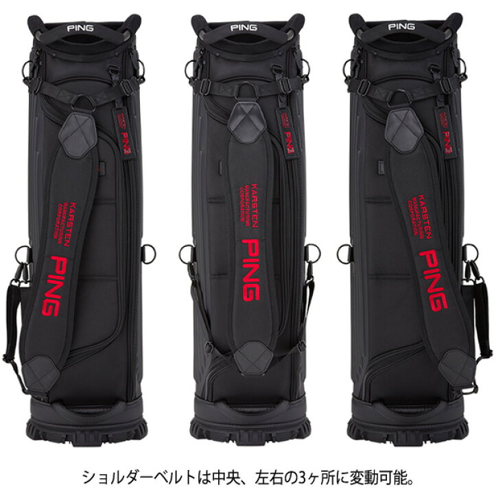 楽天市場】ピン キャディバッグ CB-P211 ONE POCKET 9.5インチ 約4.9kg 