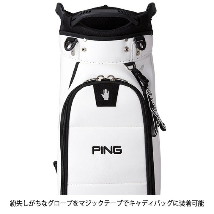 楽天市場】ピン キャディバッグ CB-P212 ONE POCKET 9インチ 約2.8kg 