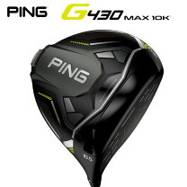 楽天市場】G430 MAX 10K ドライバーの通販