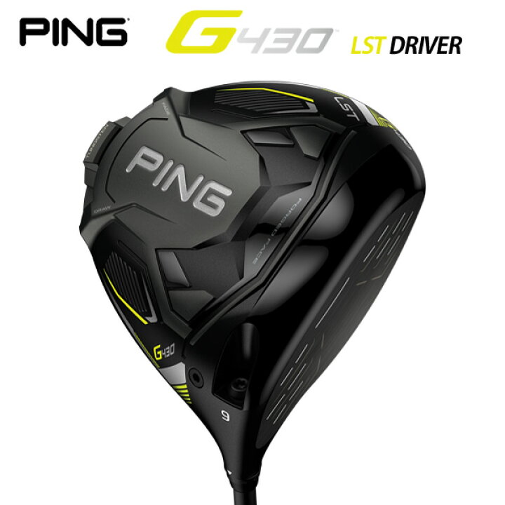 楽天市場】ピン G430 LST ドライバー（日本正規品）【カスタムオーダー 
