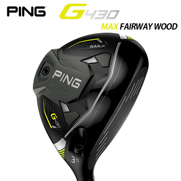 楽天市場】ピン G430 MAX フェアウェイウッド（日本正規品  