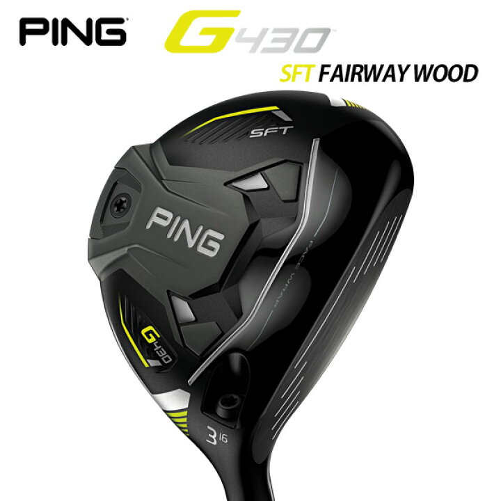 楽天市場】ピン G430 SFT フェアウェイウッド（日本正規品）【カスタム  