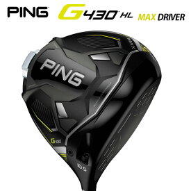 ピン G430 HL MAX ドライバー（日本正規品）【カスタムオーダー】 PING Speeder NX