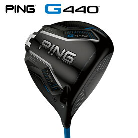 ピン G440 LST ドライバー（日本正規品）【カスタムオーダー】 PING