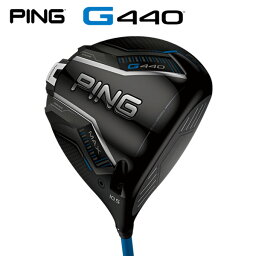 PING G440 MAX ドライバー ALTA J CB BLUE シャフト