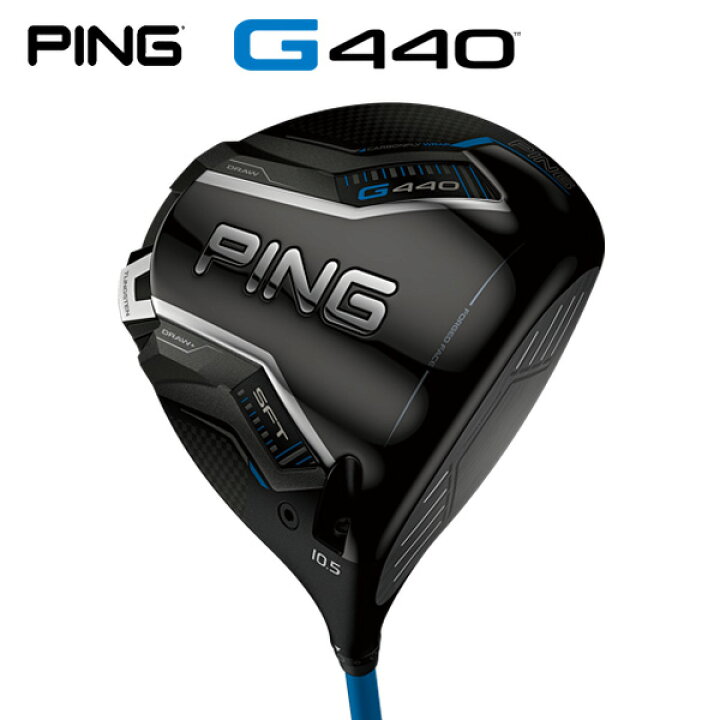 未使用☆PING G440 HB #2 17度 ヘッド やさ 専用ヘッドカバー付き☆