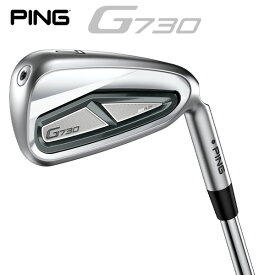 ピン G730 アイアン セット （日本正規品）【カスタムオーダー】 PING