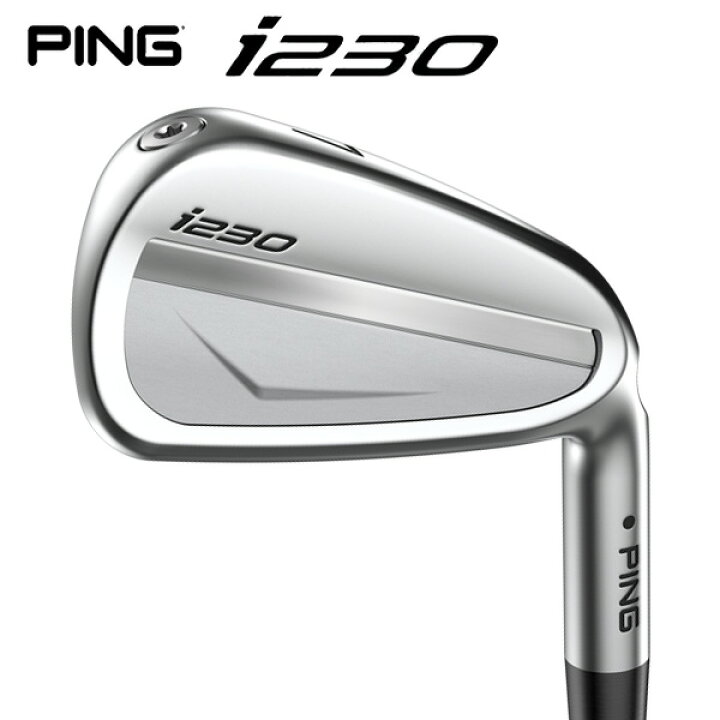 楽天市場】ピン i230 アイアン 単品（日本正規品）【カスタムオーダー 