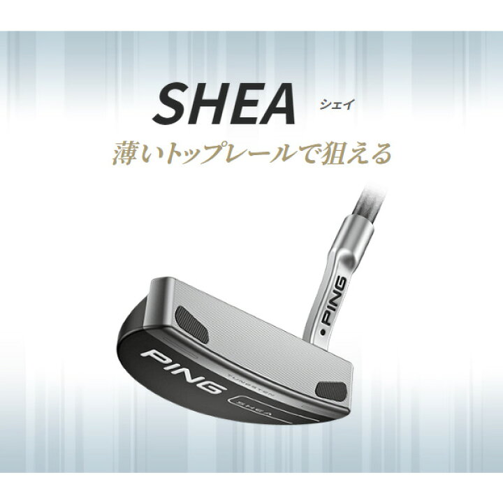 楽天市場】ピン パター （日本正規品） 【カスタムオーダー】 [ANSER 