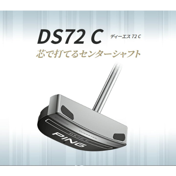 楽天市場】ピン パター （日本正規品） 【カスタムオーダー】 [ANSER 