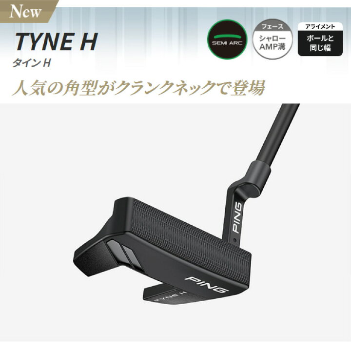 楽天市場】ピン パター （日本正規品） 【カスタムオーダー】 [ANSER 