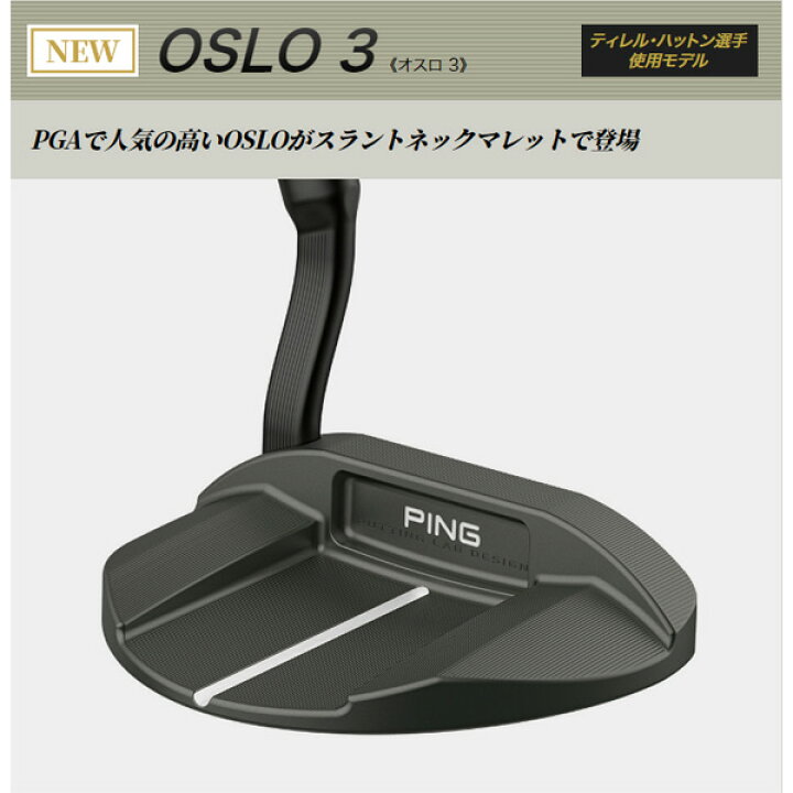 楽天市場】ピン PLD MILLED パター シリーズ （日本正規品 