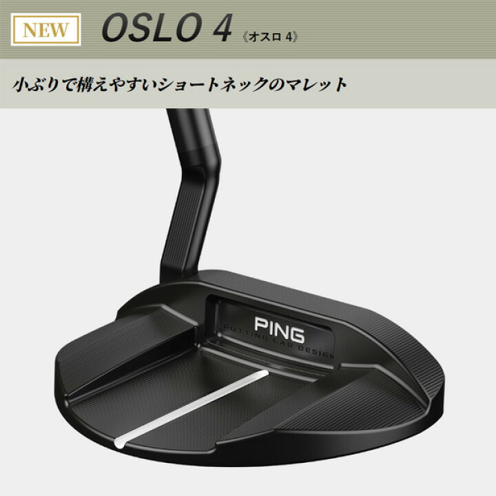 楽天市場】ピン PLD MILLED パター シリーズ （日本正規品 